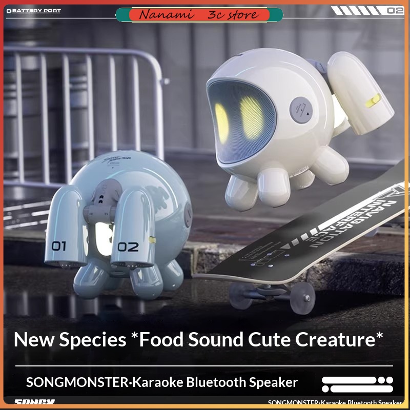 SONGX Audio Dual Microphone Du - Monstera 评论和价格